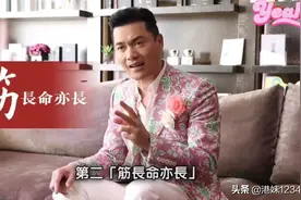 61岁吕良伟历经3次婚姻，自创长命健身方法，身材如40岁小伙视频封面