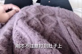 怀孕三个月，被大宝打到肚子上，想想好后怕视频封面