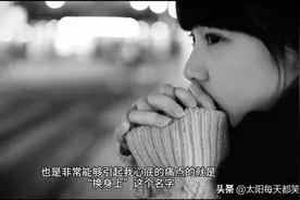大姨妈那么多称呼，我感触最深的是“换身上”，那你呢？视频封面