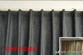 全新窗帘布带让窗帘更美观图片