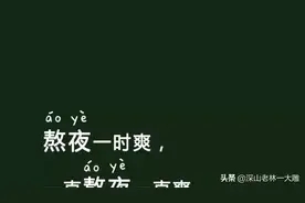 一男子竟然对着手机屏幕做这种事情。图片