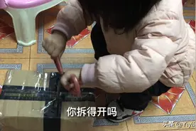 宝妈的远方闺蜜寄给宝宝一份礼物，太有心了，宝宝很喜欢，感恩❤视频封面