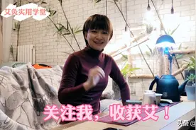 艾灸后的疼痛、拉肚子、冒凉风、出汗粘粘的，原因竟然是…视频封面