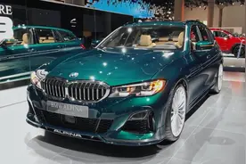 宝马ALPINA B3旅行视频封面