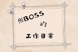 向往的星居# 韩丹彤为花滑冠军闫涵改造梦想之家视频封面