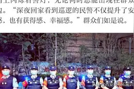 防刺服的作用和必定趋势图片