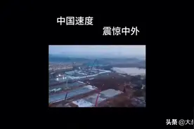 为什么说国外连抄作业都抄不好 我国火神山医院的中国速度视频封面