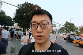 有关营养师证的答疑视频封面