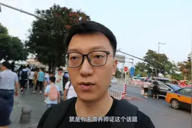 有关营养师证的答疑视频封面