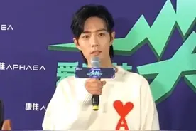 #肖战#爱奇艺尖叫之夜媒体群访，哥今儿太A了，全场把控！视频封面