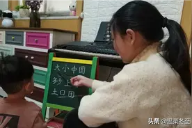 姐姐教弟弟，姐弟同乐，你才是他的启蒙老师！图片
