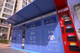 #微视#【#天津#生态城“无废城市”成果将亮相】作为“无废城市视频封面