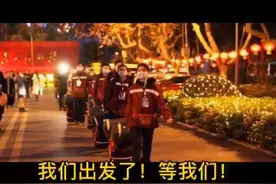 江苏十三太保出征湖北孝感，散装江苏出动，武汉加油，中国加油。视频封面