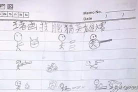 王者荣耀画技能猜英雄大赛图片