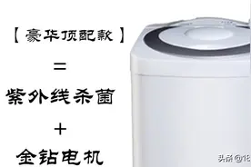 单缸洗衣机7公斤，深度50厘米，尺寸380*380*610毫米，210元包邮图片