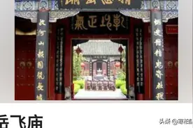 杭州西湖《岳飞庙联》和《岳庙秦桧夫妇跪泣像联》等五则对联赏析图片