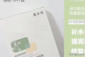 敷尔佳面膜功效如何区分？图片