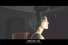 #张韶涵新专辑#视频封面