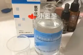氨甲环酸湿敷祛斑美白视频封面