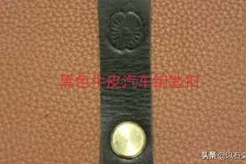 牛皮腰带挂件，汽车钥匙扣，15 033279053图片