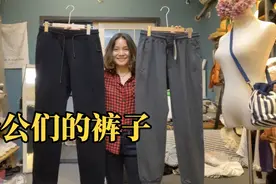 麻小豆推荐的男士夏季纯棉薄料运动裤，客户们都在给自己的老公买视频封面
