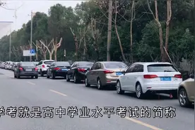 浙江省高考里的学考是什么呢？湖北大哥谈谈高中阶段学考的情况。
