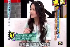 S的同学们来爆料！｜小S经常拿脚蹭男同学的脸！视频封面