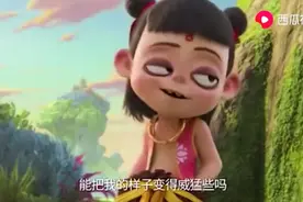 国产动画：胖胖帅的太乙真人！强迫症患者姜子牙！都是哪吒的陪玩视频封面