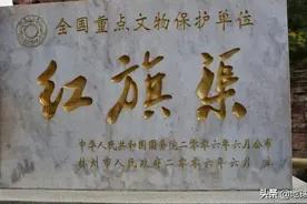 人间天河红旗渠图片
