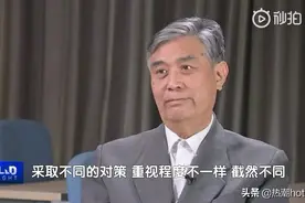 曾光教授：所谓“群体免疫”，就是不负责任的“沙发流行病学”视频封面