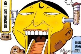 星太奇：同学们被动物咬，意外有了超能力图片