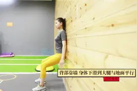 健身小知识|腿部塑形 全身燃脂