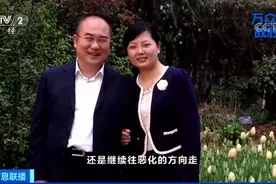 快来观看央视财经分享的视频视频封面