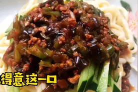 尖椒肉末卤的家常做法，酱香浓郁，配上面条，根本停不下来视频封面