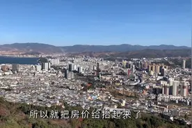 五线城市卖出二线城市的房价，带你看看云南大理的城建