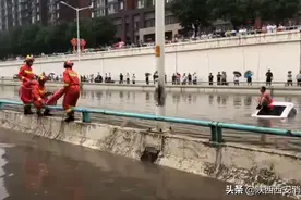 市民被困水中 西安消防救生圈救援视频封面