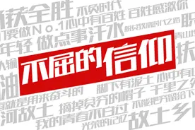 快来观看新华社分享的视频视频封面