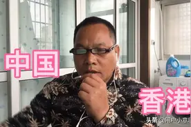 竞彩单关，中国让一球香港，高赔1.83，有点意思视频封面