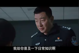 #500万有多重# 叮叮叮！电视剧《三叉戟》中“大喷子”师父@郝平 科普小课堂开课了！五百万人民币到底有多重呢？答视频封面