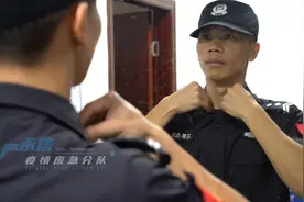【#羊城辅警之星# 候选人展示：严永信视频封面