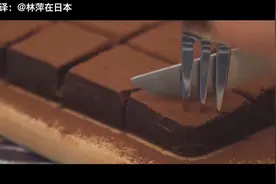 日式生巧克力，只需要3种材料。（YouTube：Nino's Home