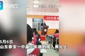 短视频：高三压力大？听他的演讲能减压视频封面
