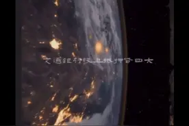 交通银行线上抵押贷视频封面