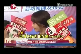 那些年angelababy和李菲儿在采访时对于三人关系的回应。
baby视频封面