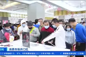 【春节期间“不打烊”，#海南免税品成热门年货#】今年春节视频封面
