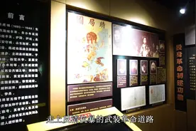 【#追寻先烈足迹#  缅怀先烈杨虎城】大江东去视频封面