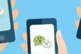 微信信用支付分已经开放了！您有多少支付分？视频封面