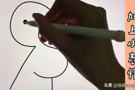 “S”和两个“R”画超简单亲亲小人#简笔画视频封面