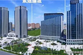 新市区城建紫煜臻城，有需要咨询图片