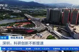 【奇迹之城！从“小渔村”到大都市，#深圳40年里GDP增长1视频封面
